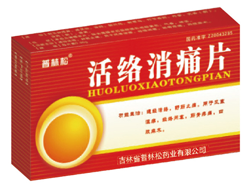 ��j(lu��)��ʹƬ