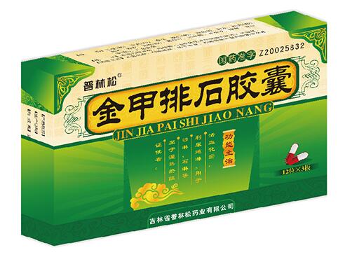 �����ʯ�z��