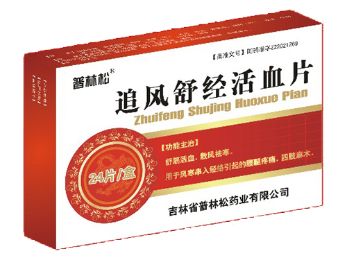 ׷�L(f��ng)�潛(j��ng)��ѪƬ