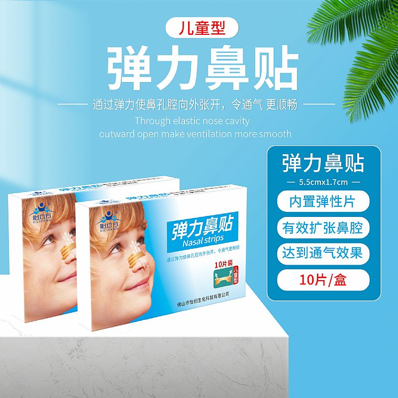 ��ͯͨ����N10�N