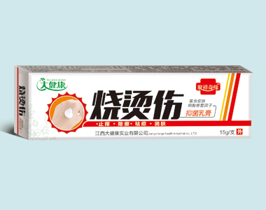 燒燙傷抑菌乳膏