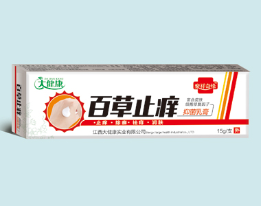 百草止癢抑菌乳膏