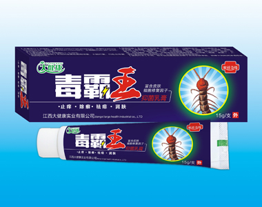 毒霸王抑菌乳膏