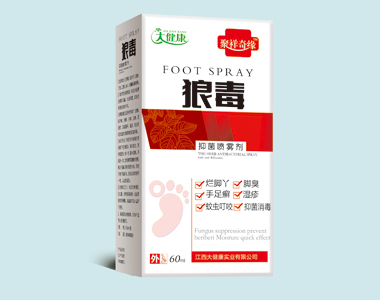 狼毒抑菌噴霧劑