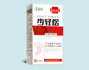 步輕松抑菌噴霧劑