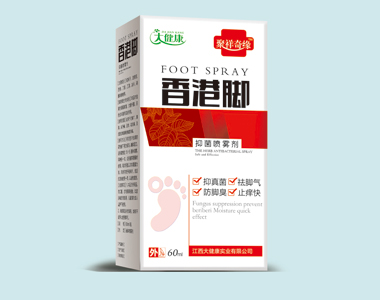 香港腳抑菌噴霧劑