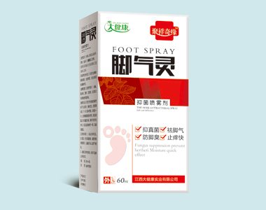 腳氣靈抑菌噴霧劑