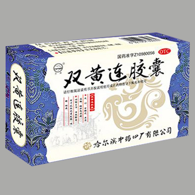 雙黃連膠囊