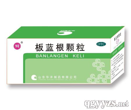 板藍(lán)根顆粒中盒18袋