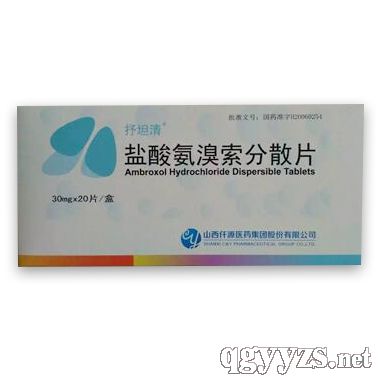 鹽酸氨溴索分散片