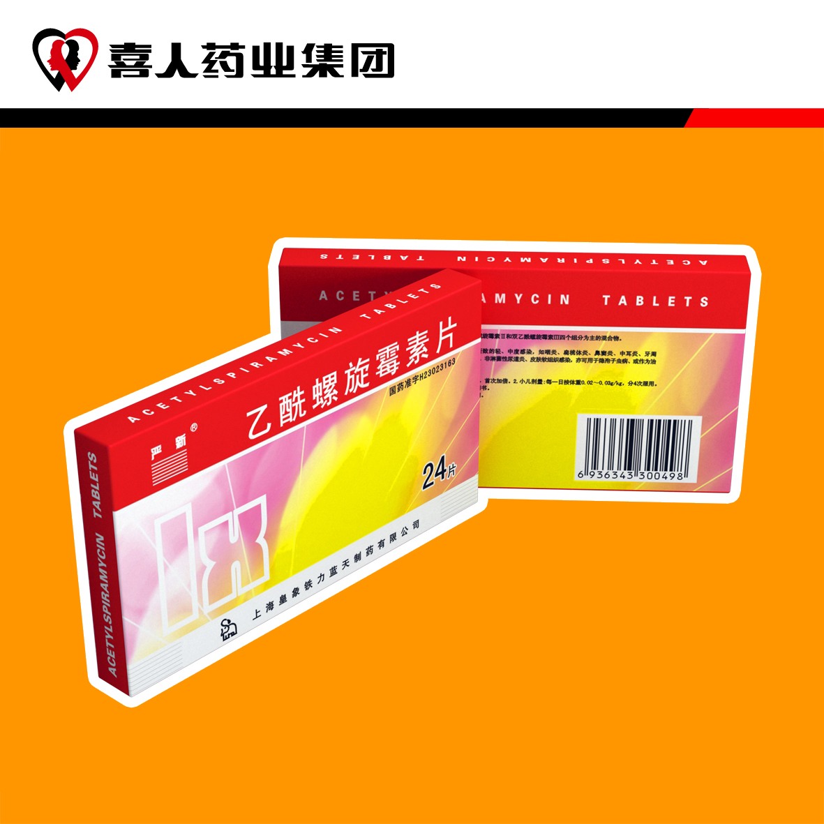 ��������ù��Ƭ��0.1g��24Ƭ��1000�У�