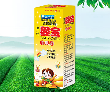 嬰寶維膚霜(第二代)