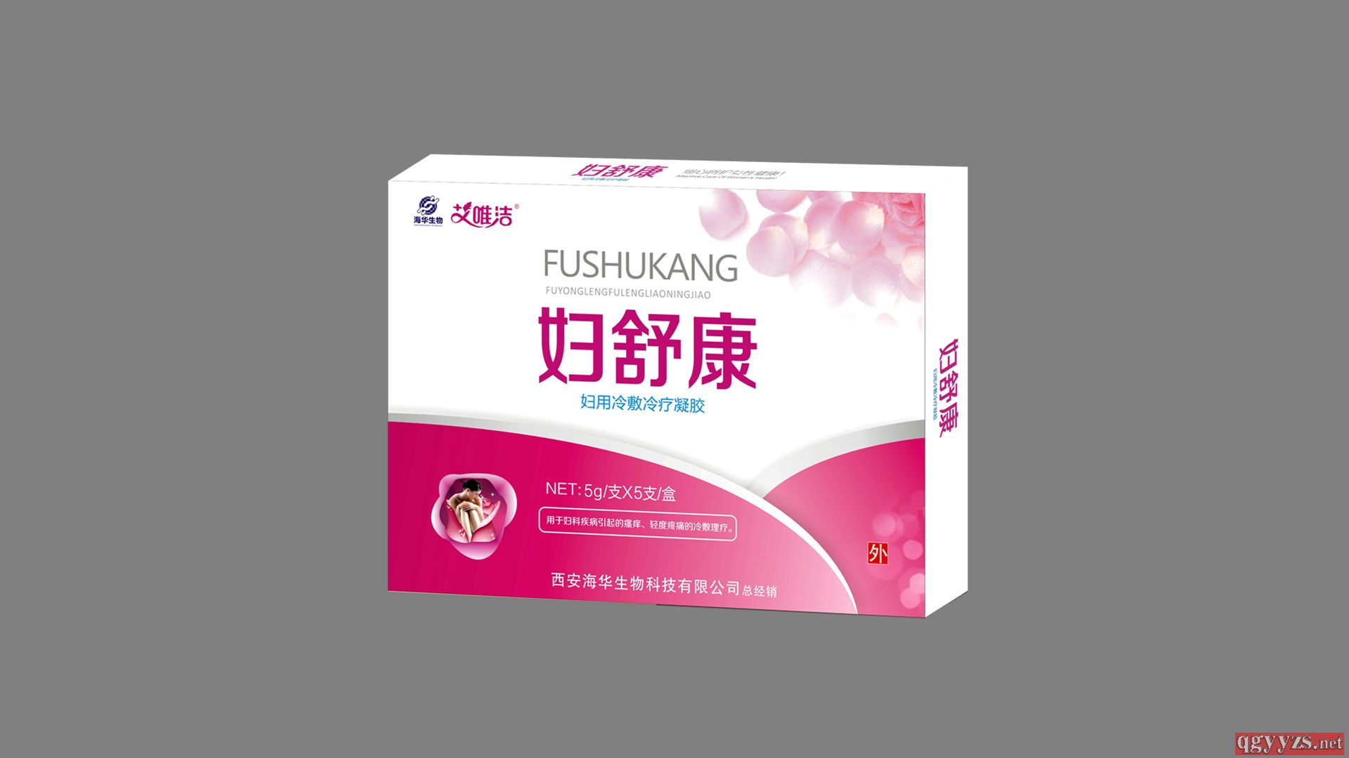 婦舒康婦用冷敷冷療凝膠