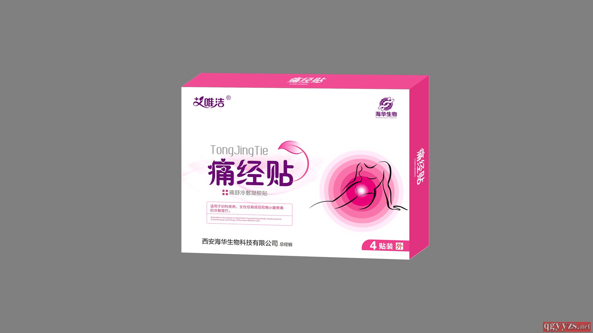 痛經(jīng)貼(痛舒冷敷凝膠貼)