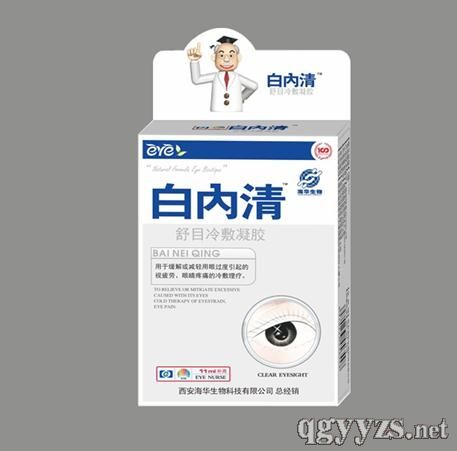白內(nèi)清舒目冷敷凝膠