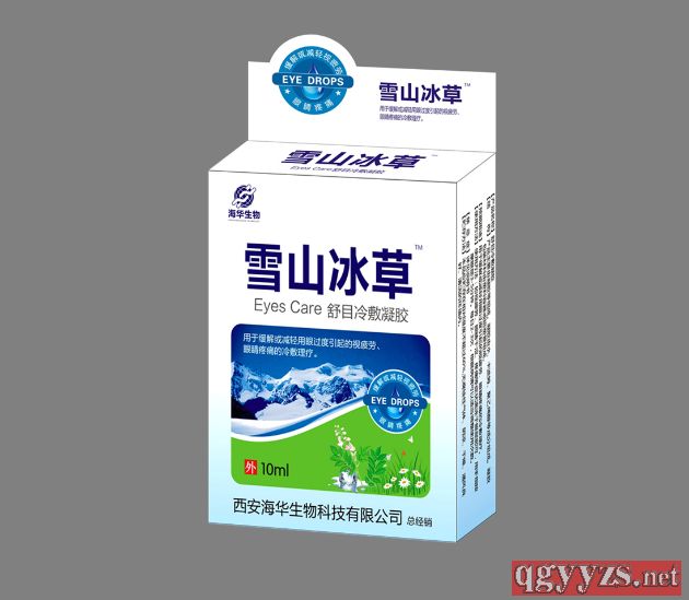 雪山冰草舒目冷敷凝膠