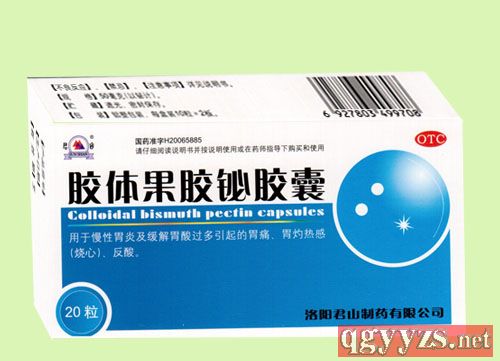 膠體果膠鉍膠囊