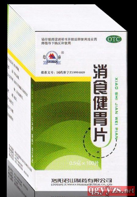消食健胃片