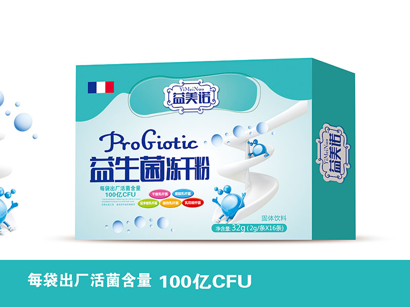 益生菌凍干粉盒裝