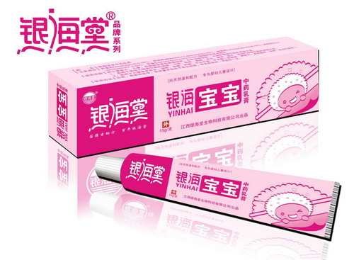 銀海寶寶中藥乳膏