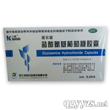 鹽酸氨基葡萄糖膠囊