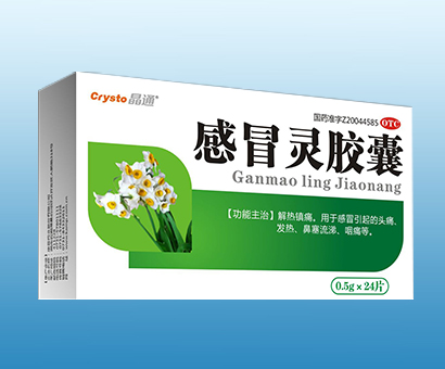 感冒靈膠囊