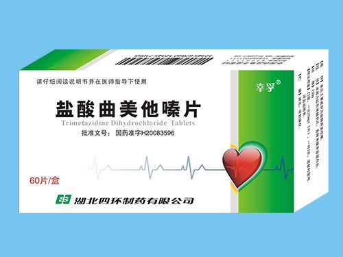 鹽酸曲美他嗪片(辛孚)