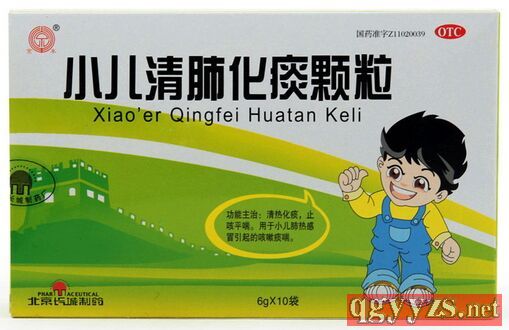 小兒清肺化痰顆粒