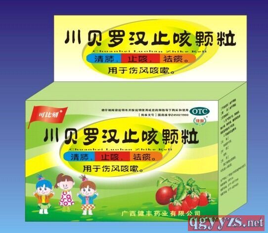 川貝羅漢止咳顆粒