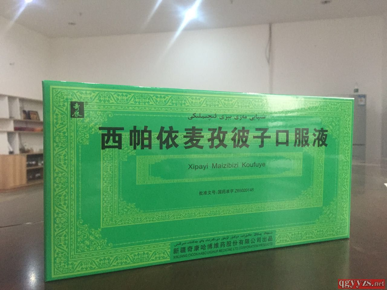 ���������α��ӿڷ�Һ