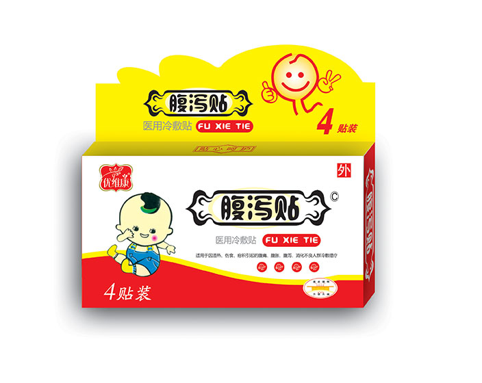 腹瀉貼(醫(yī)用冷敷貼)