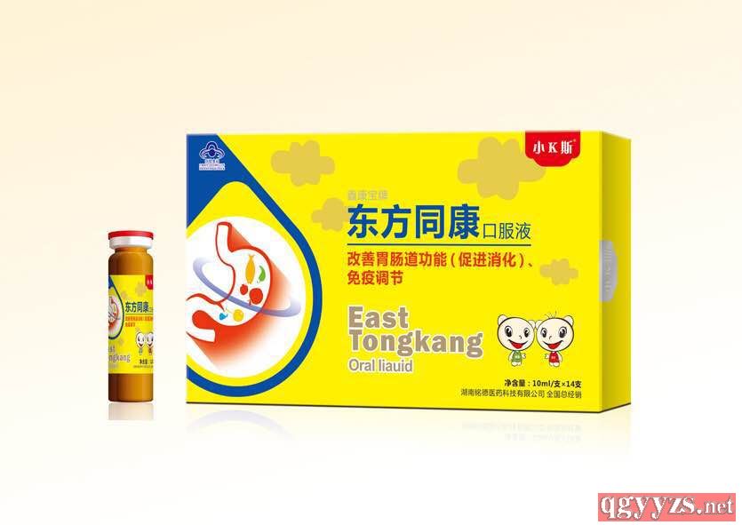 �|��ͬ���ڷ�Һ