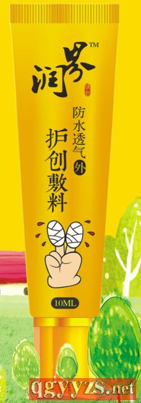 �����ˮ͸���o��(chu��ng)���ϳ����g�Կ��ٳ�Ĥ�o��(chu��ng)Һ�S�Үa(ch��n)Ʒ�DƬ