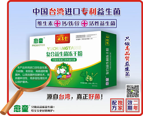 ��ͯ-��(f��)�����������ɷۣ��M(j��n)�ڌ�(zhu��n)������