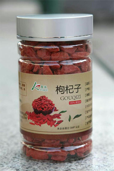 枸杞子