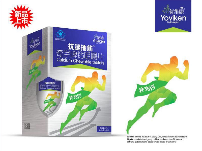 奇宇牌鈣咀嚼片(抗腿抽筋)
