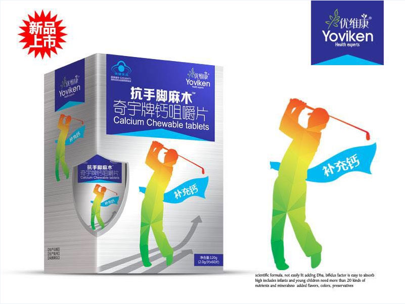 奇宇牌鈣咀嚼片(抗手腳麻木)