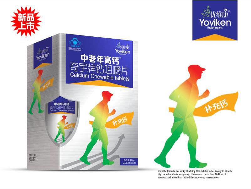 奇宇牌鈣咀嚼片(中老年高鈣)