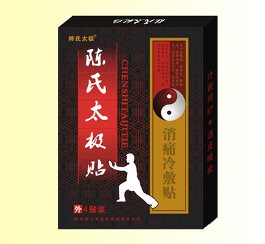 陳氏太極消痛冷敷貼