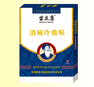 苗立康消痛冷敷貼