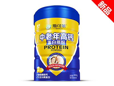 金裝蛋白質(zhì)粉-中老年高鈣