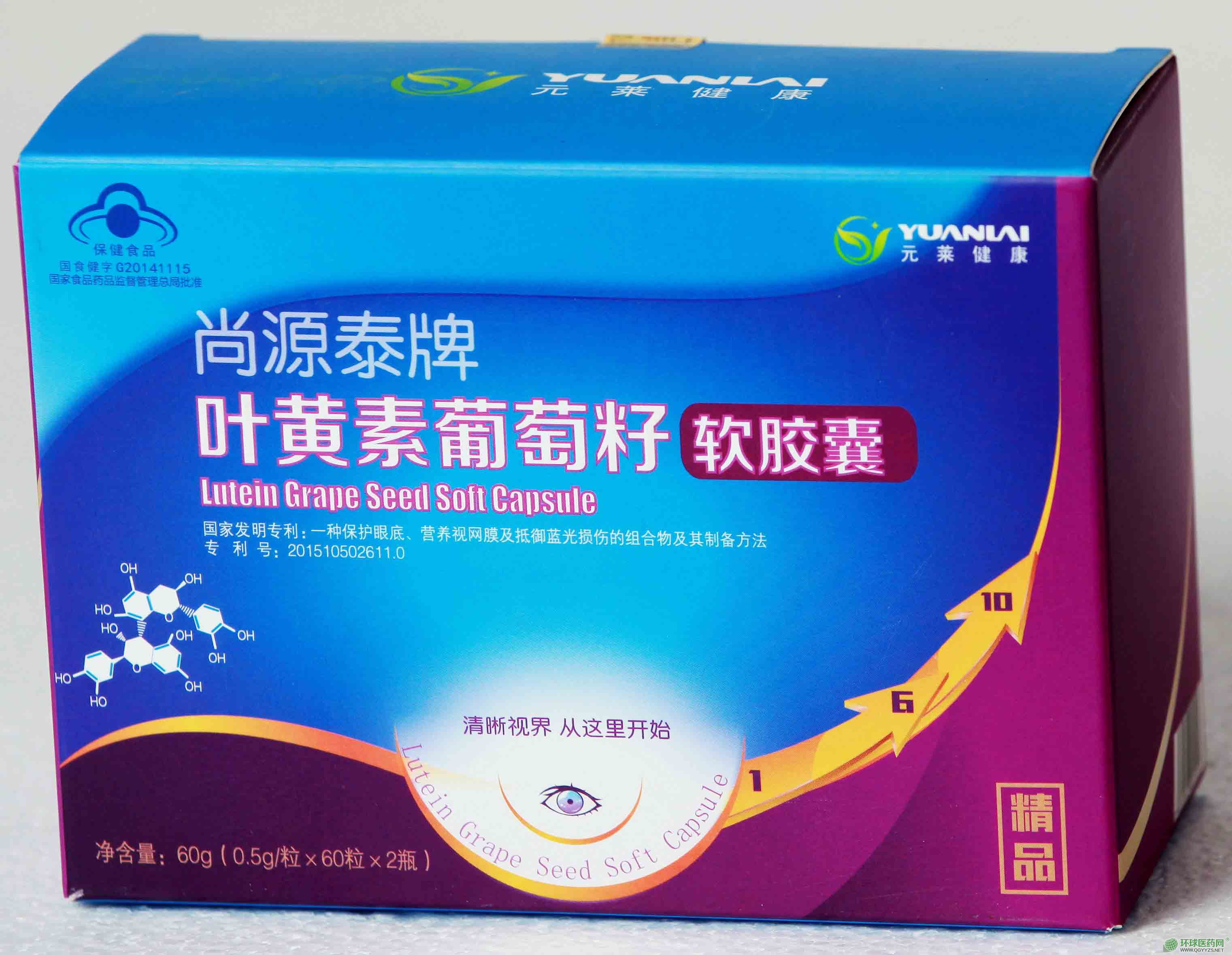 尚源泰牌凝化膠囊組合裝