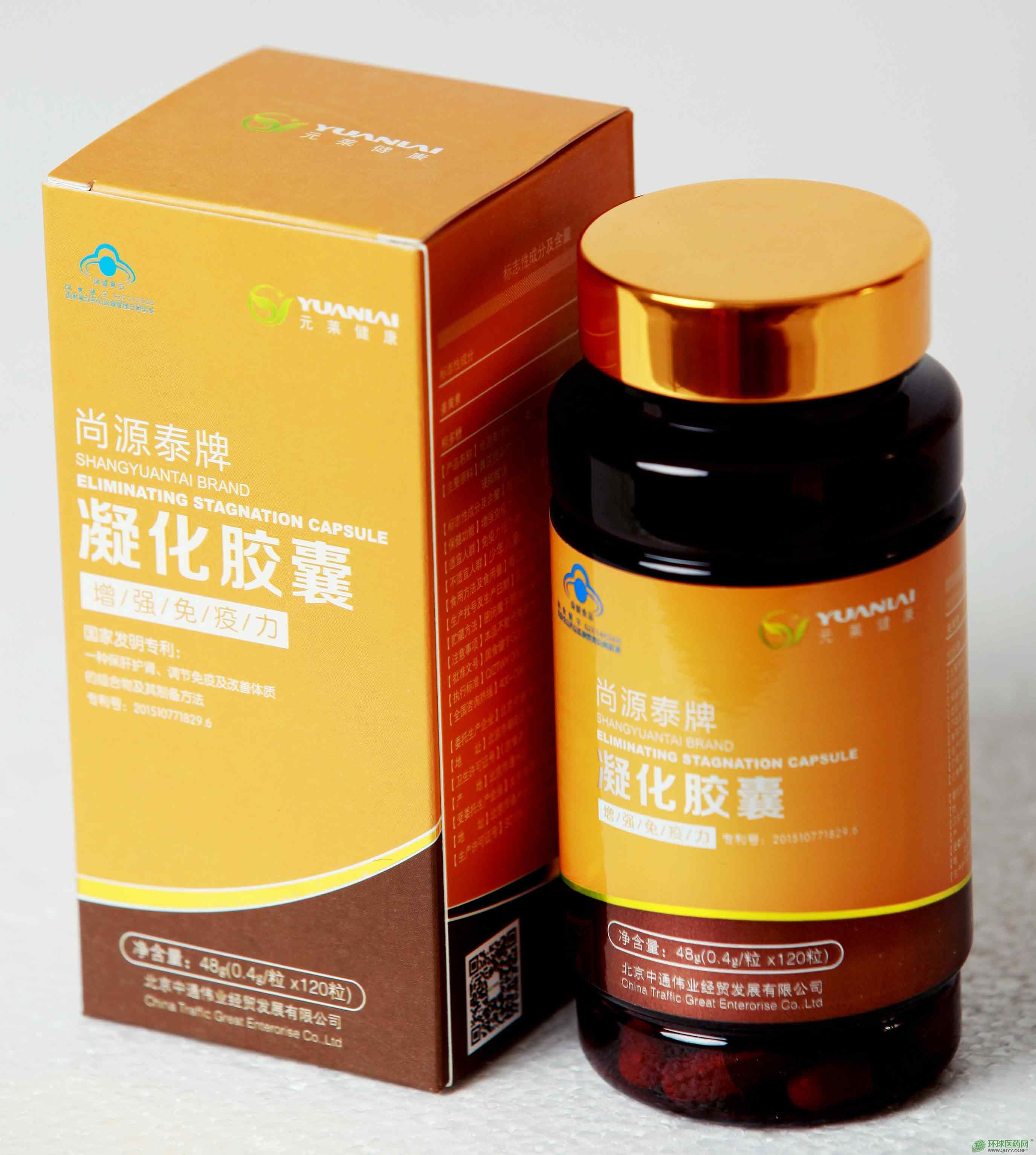 尚源泰牌凝化膠囊(終端渠道)