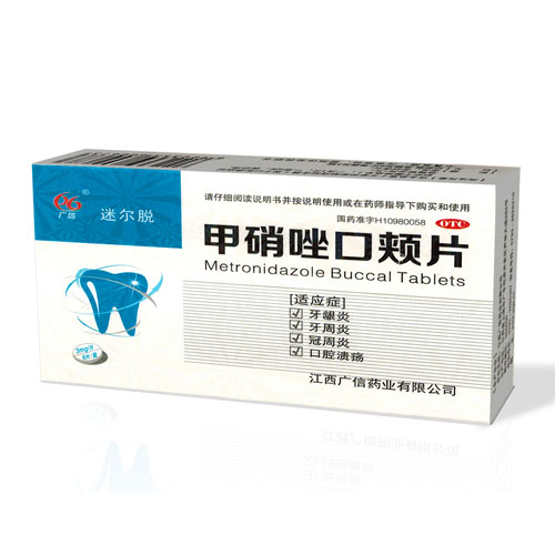 甲硝唑口頰片