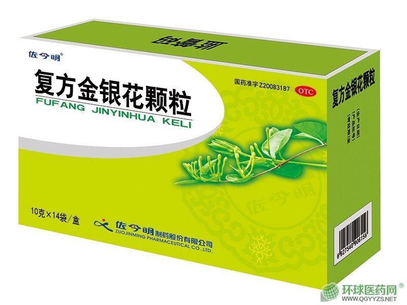 成人金銀花顆粒