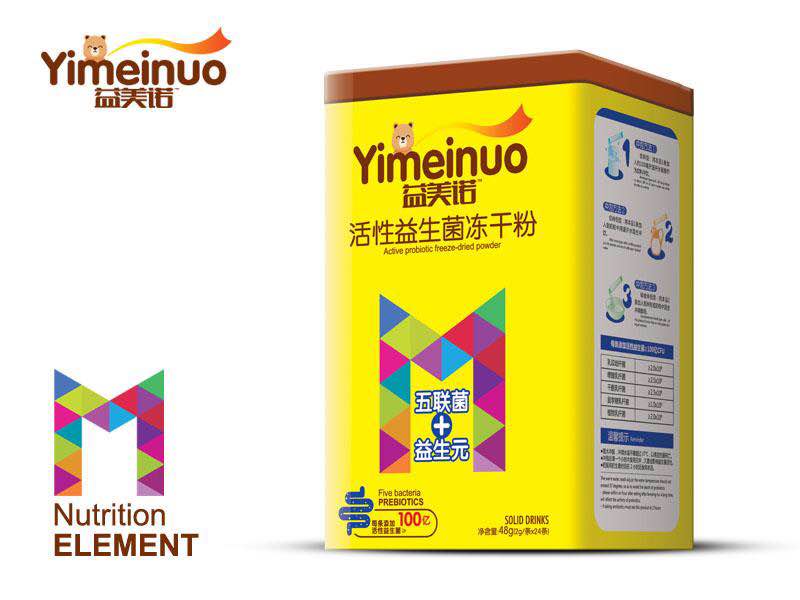 活性益生菌凍干粉五聯(lián)菌益生菌