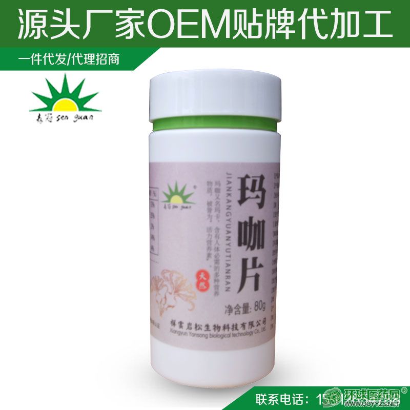 ������(y��ng)��ɭ�ڬ�����Ƭ80��