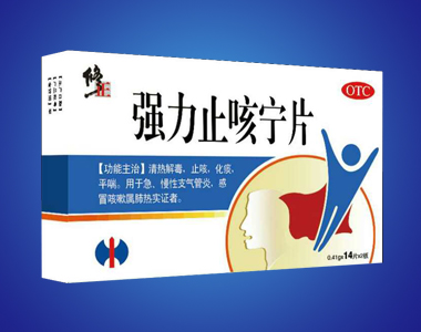 強(qiáng)力止咳寧片
