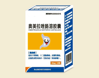 奧美拉唑腸溶膠囊1