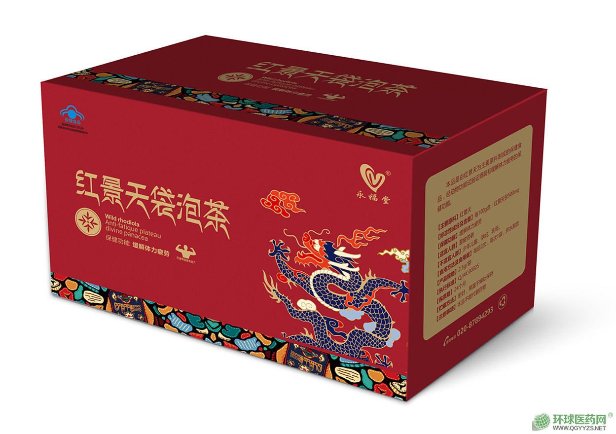 紅景天袋泡茶(批文)